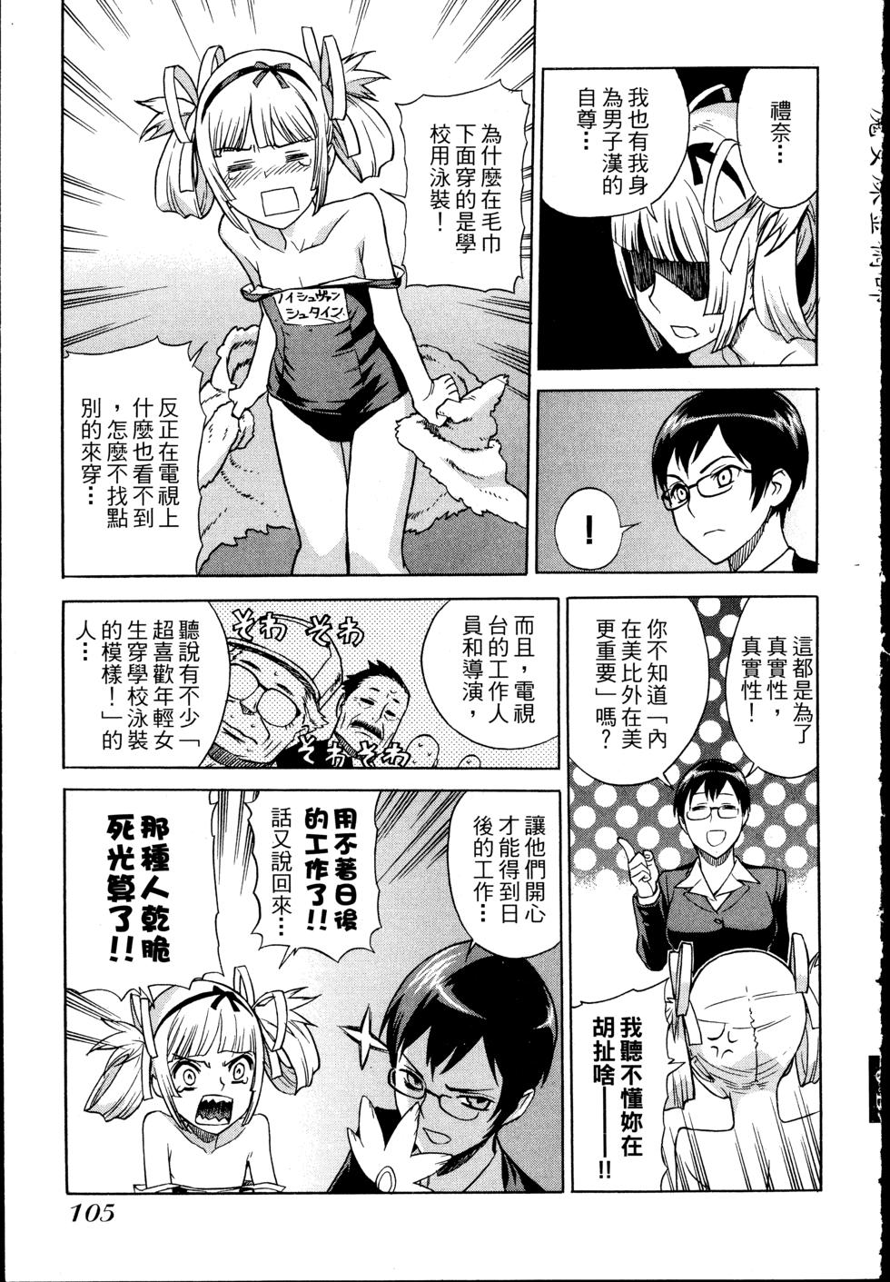 第105页