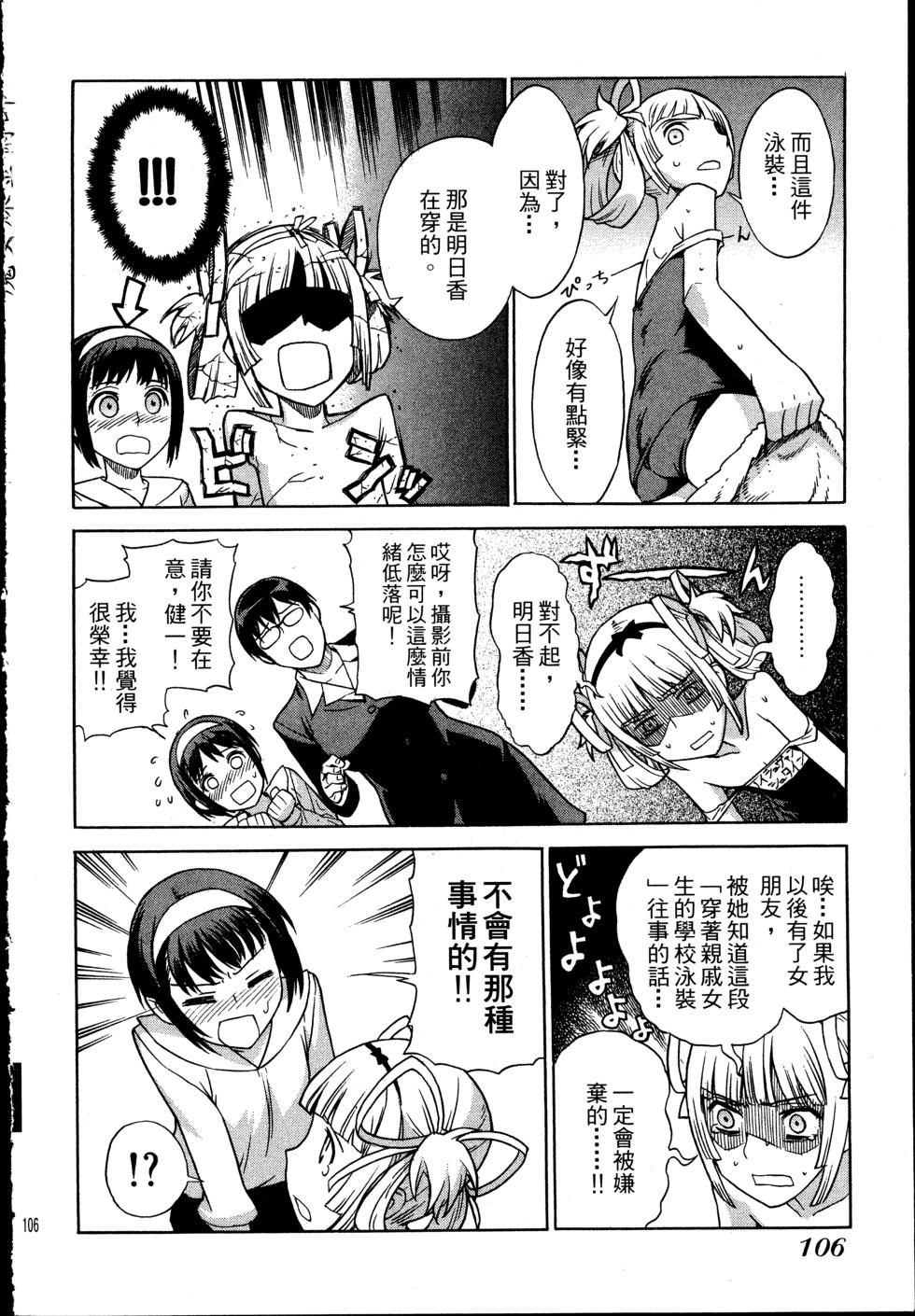 第106页