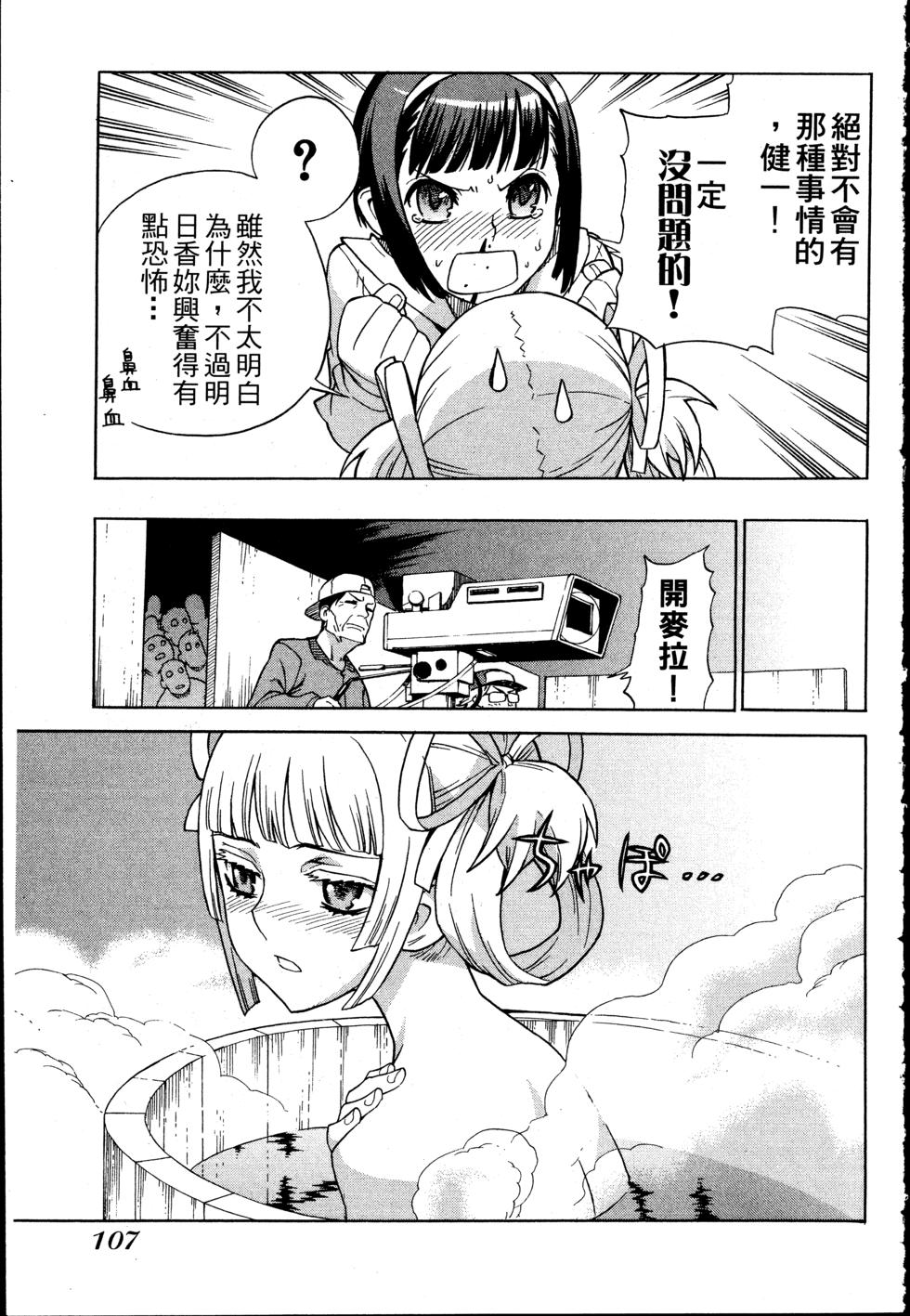 第107页