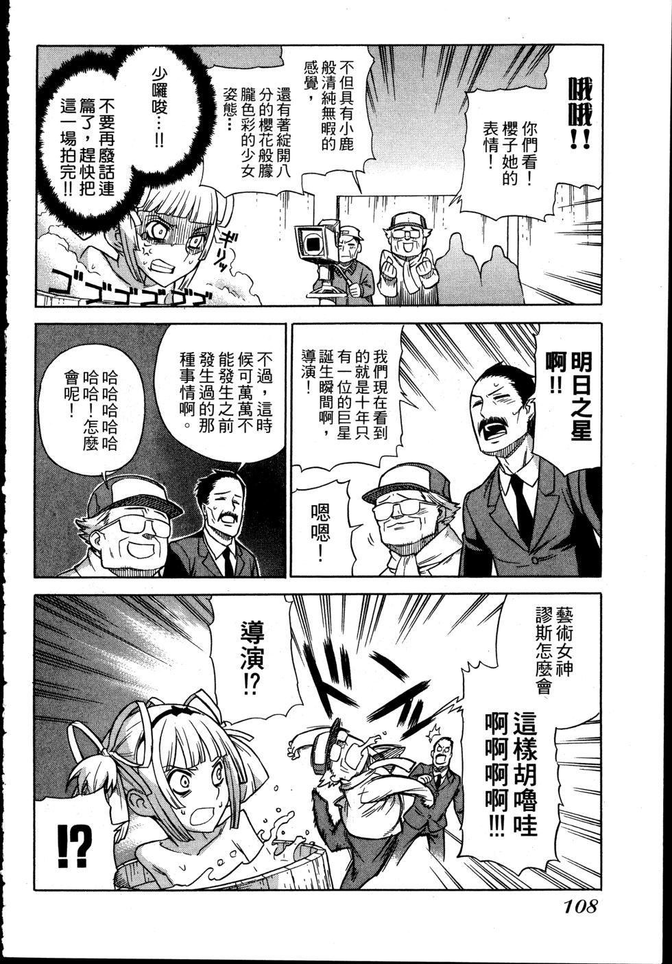第108页