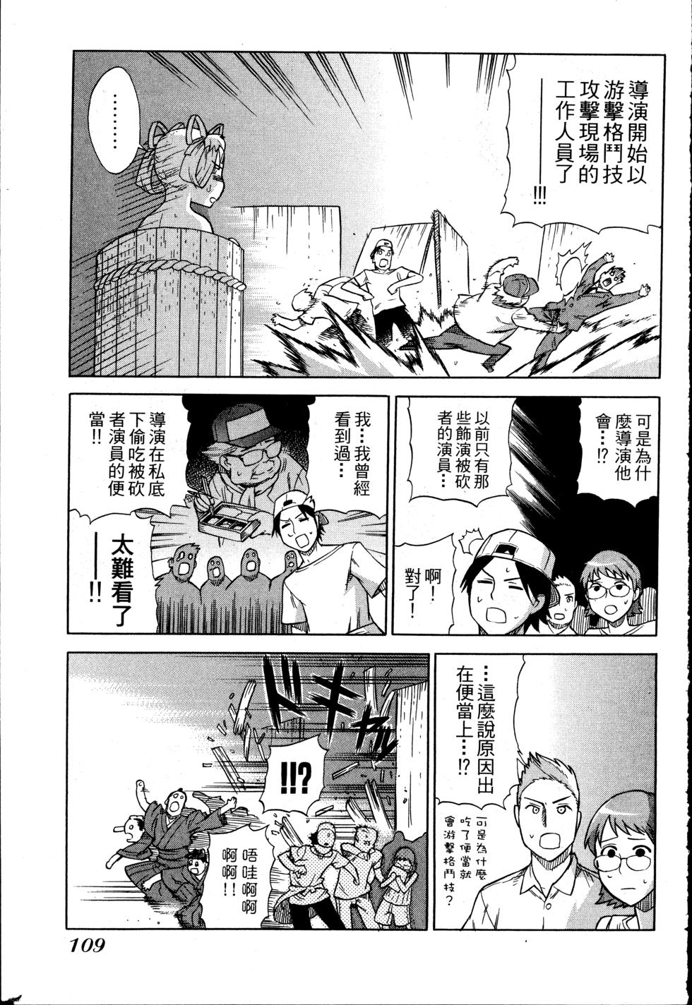 第109页