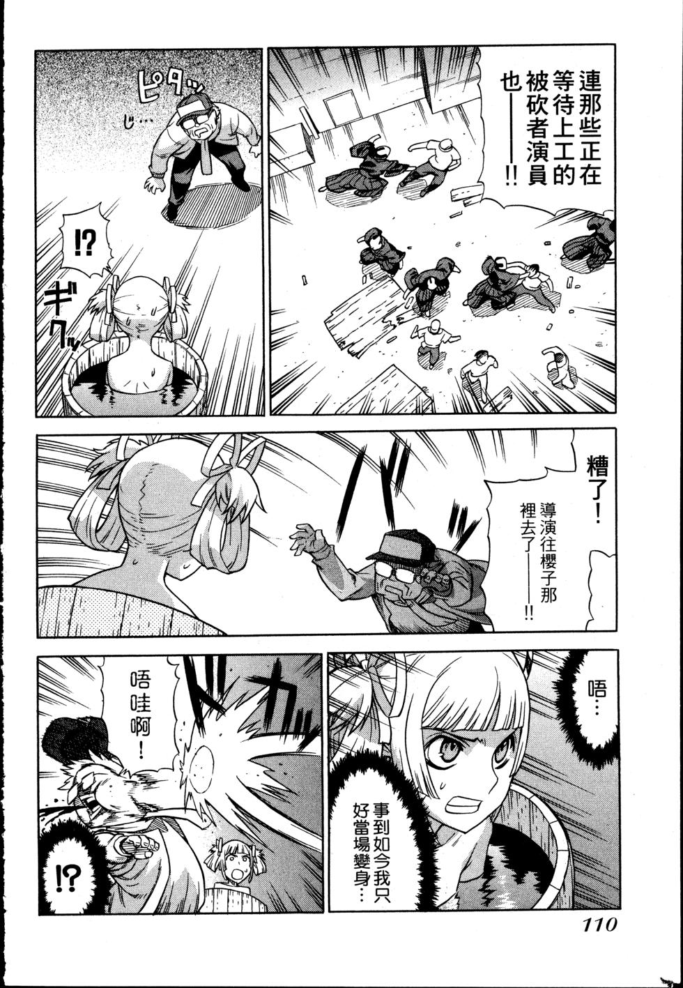 第110页