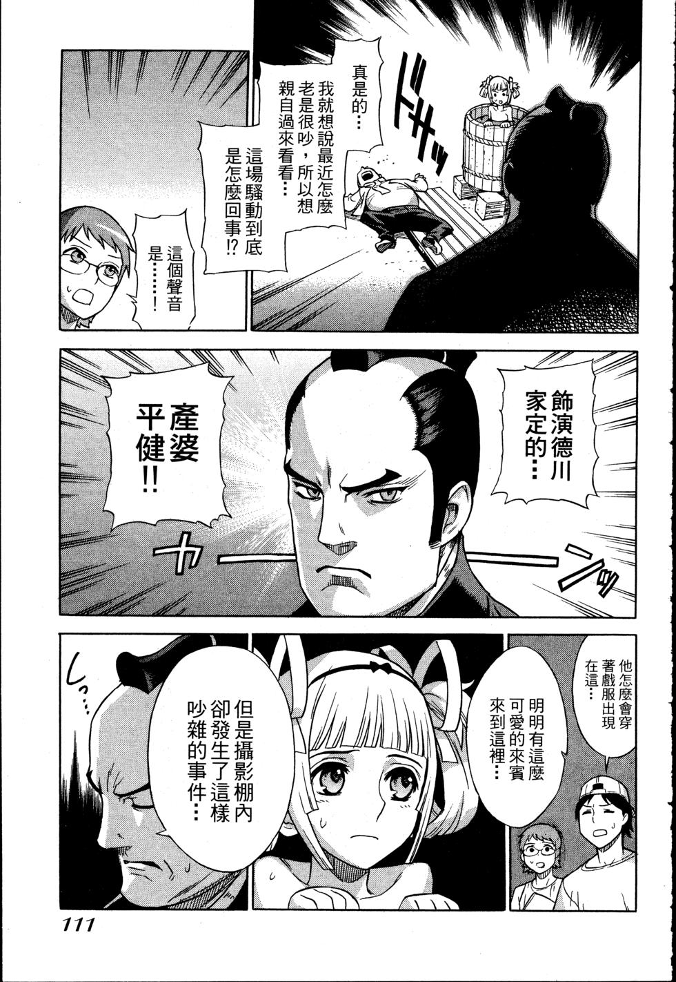 第111页