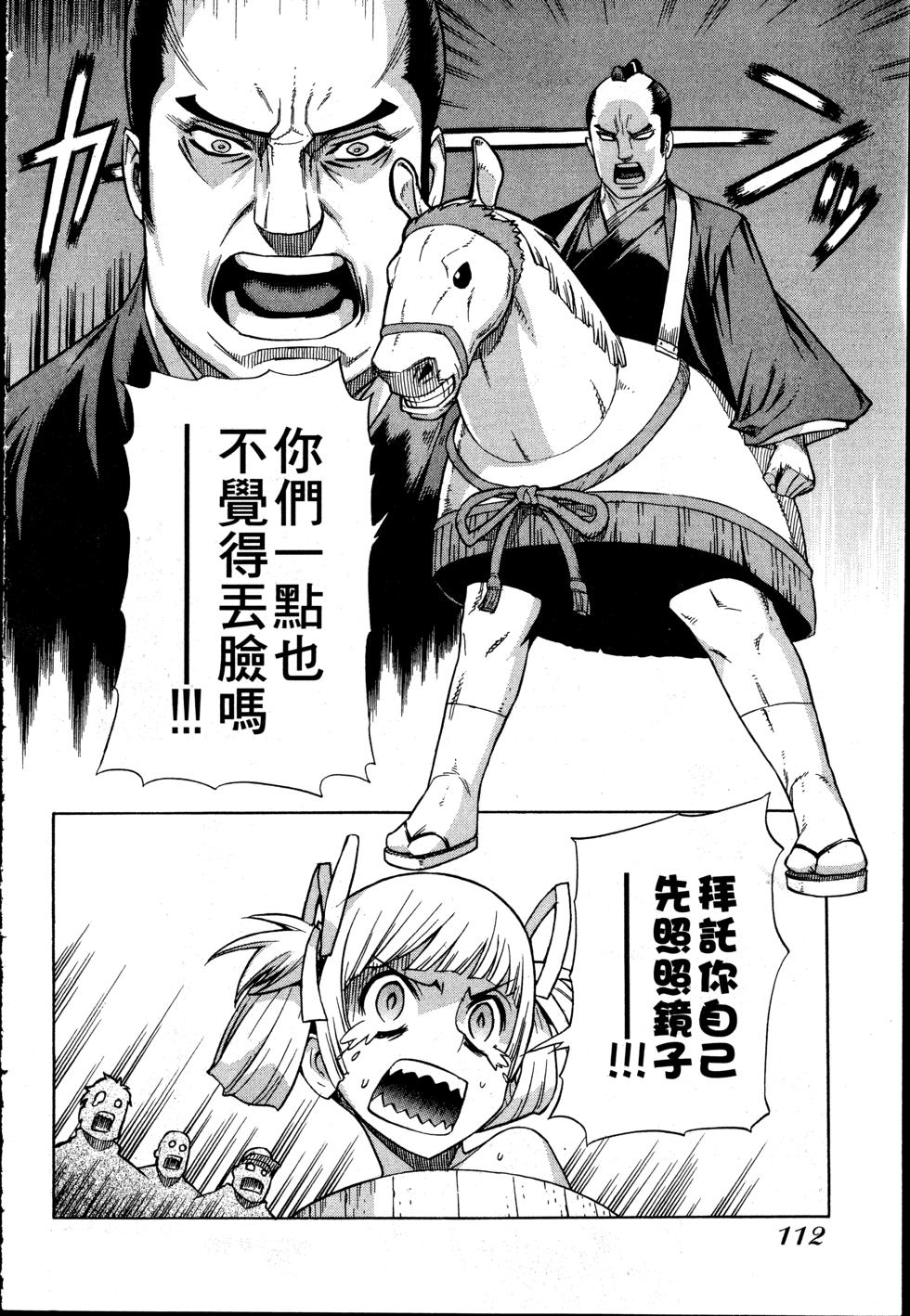 第112页