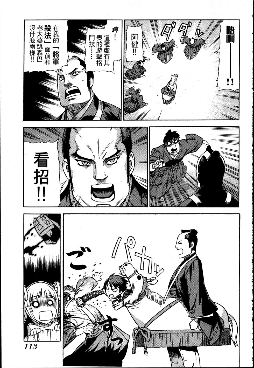 第113页