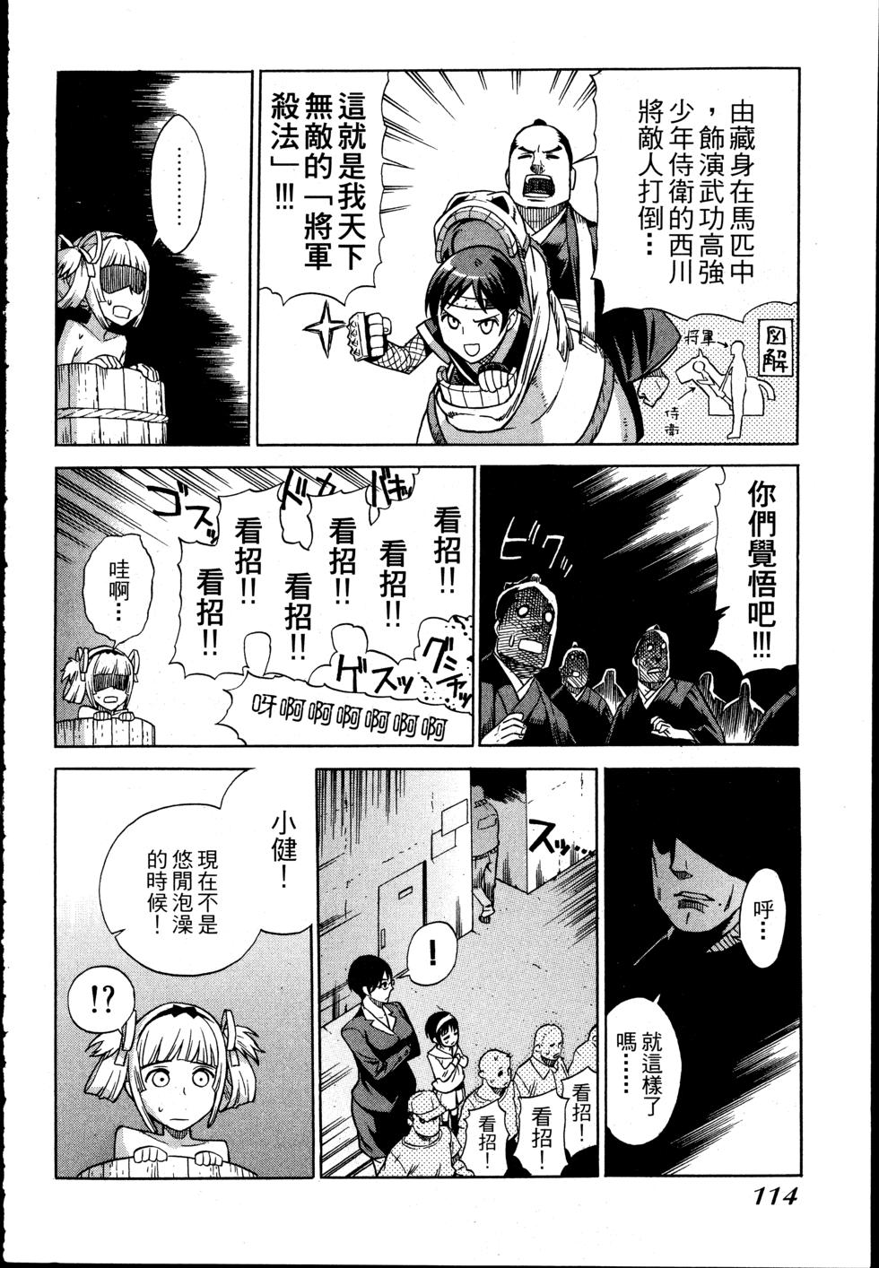 第114页