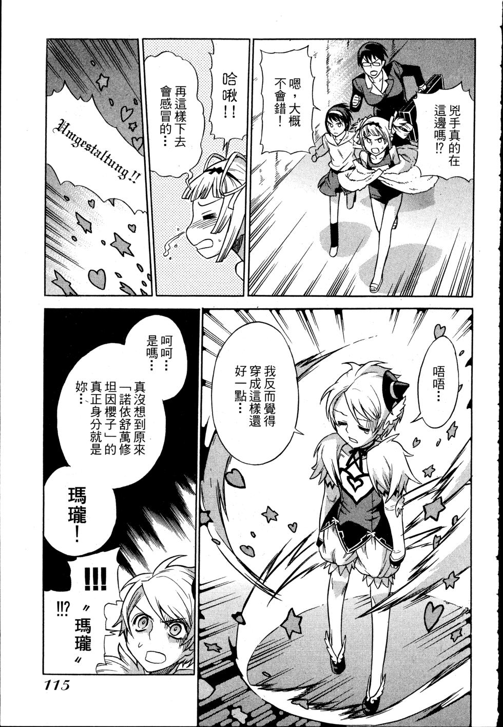 第115页