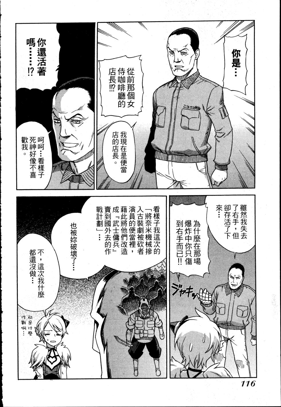 第116页