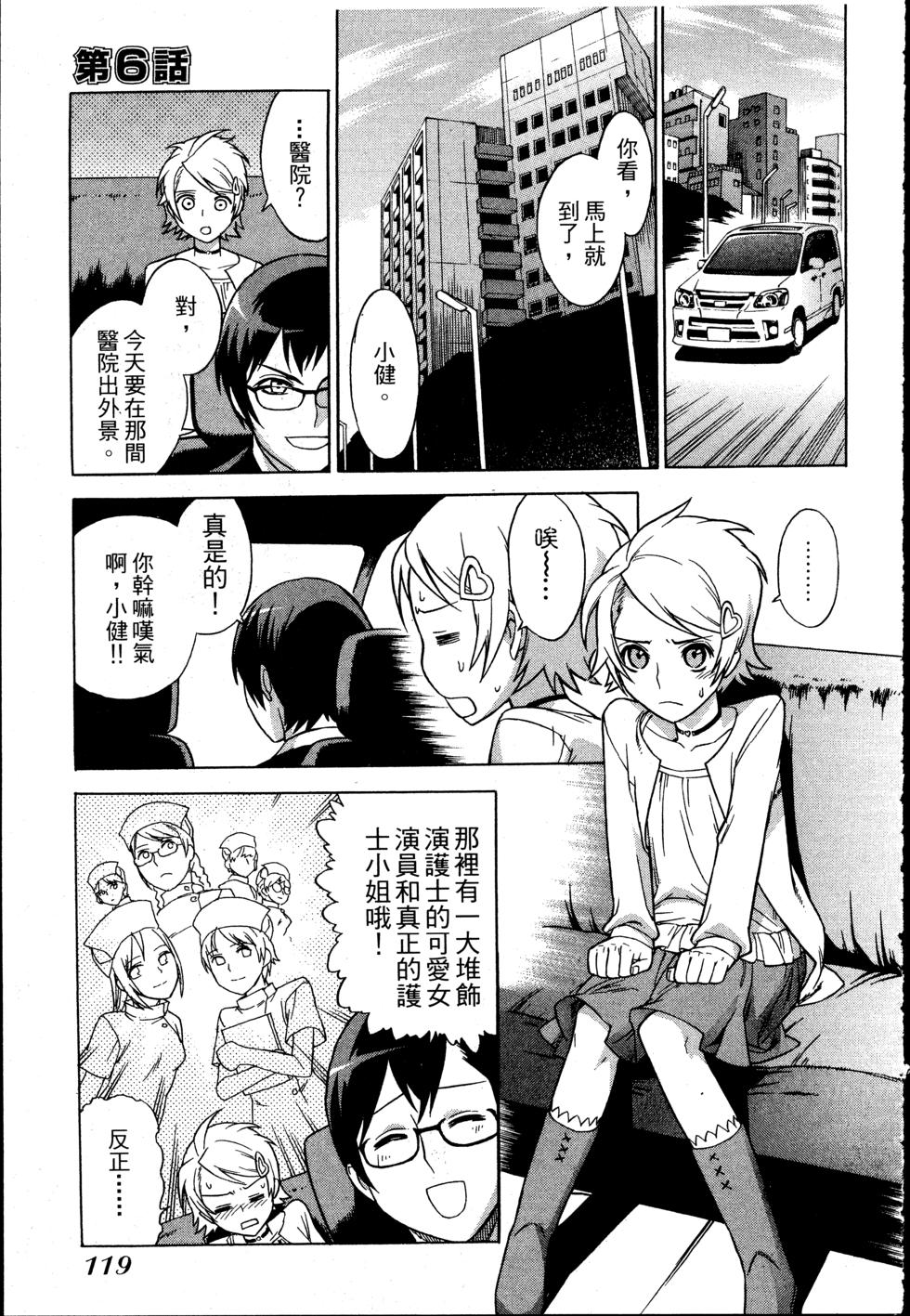 第119页