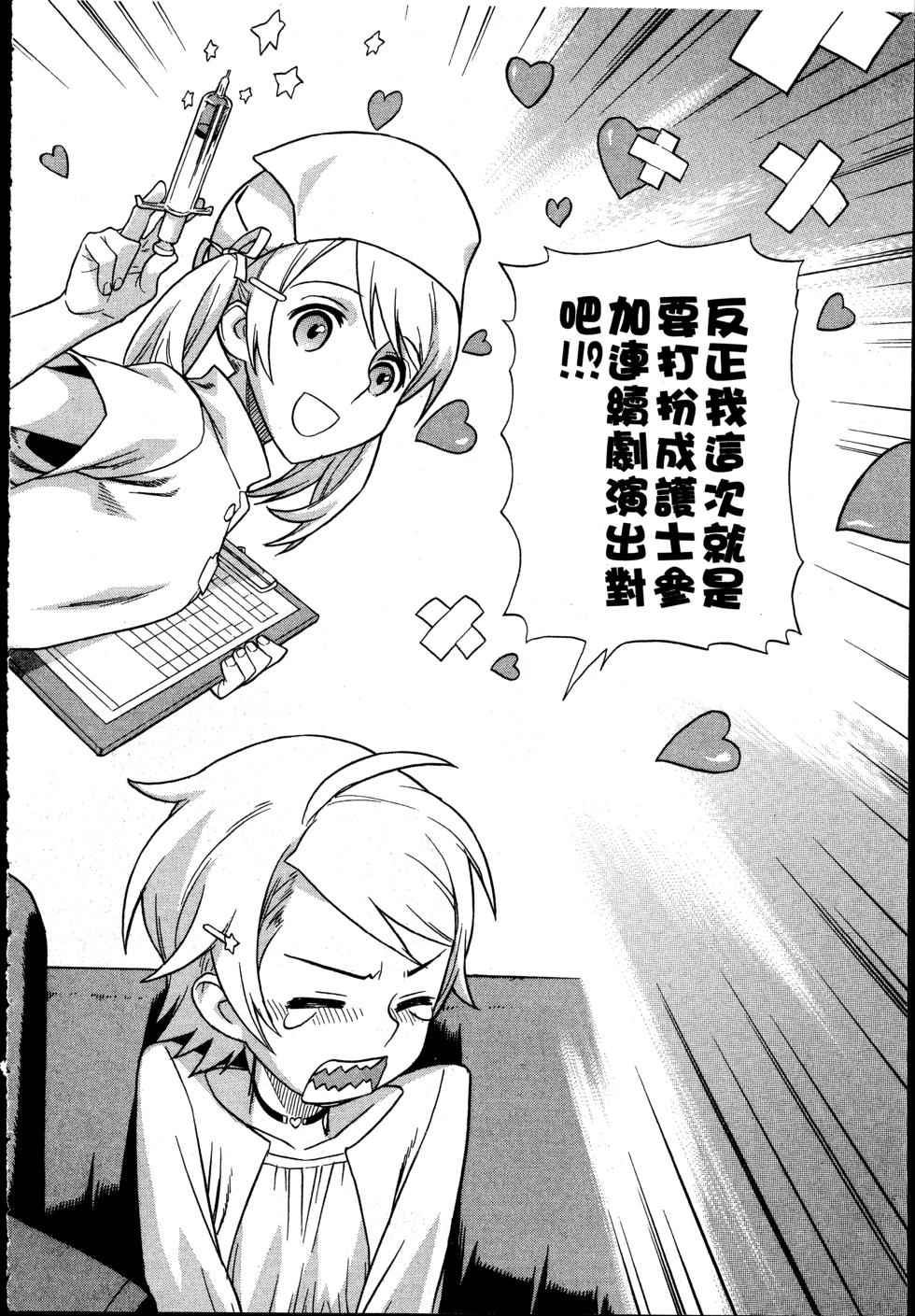 第120页