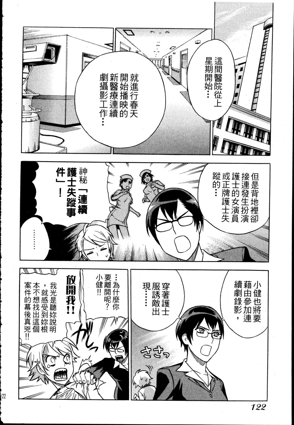 第122页