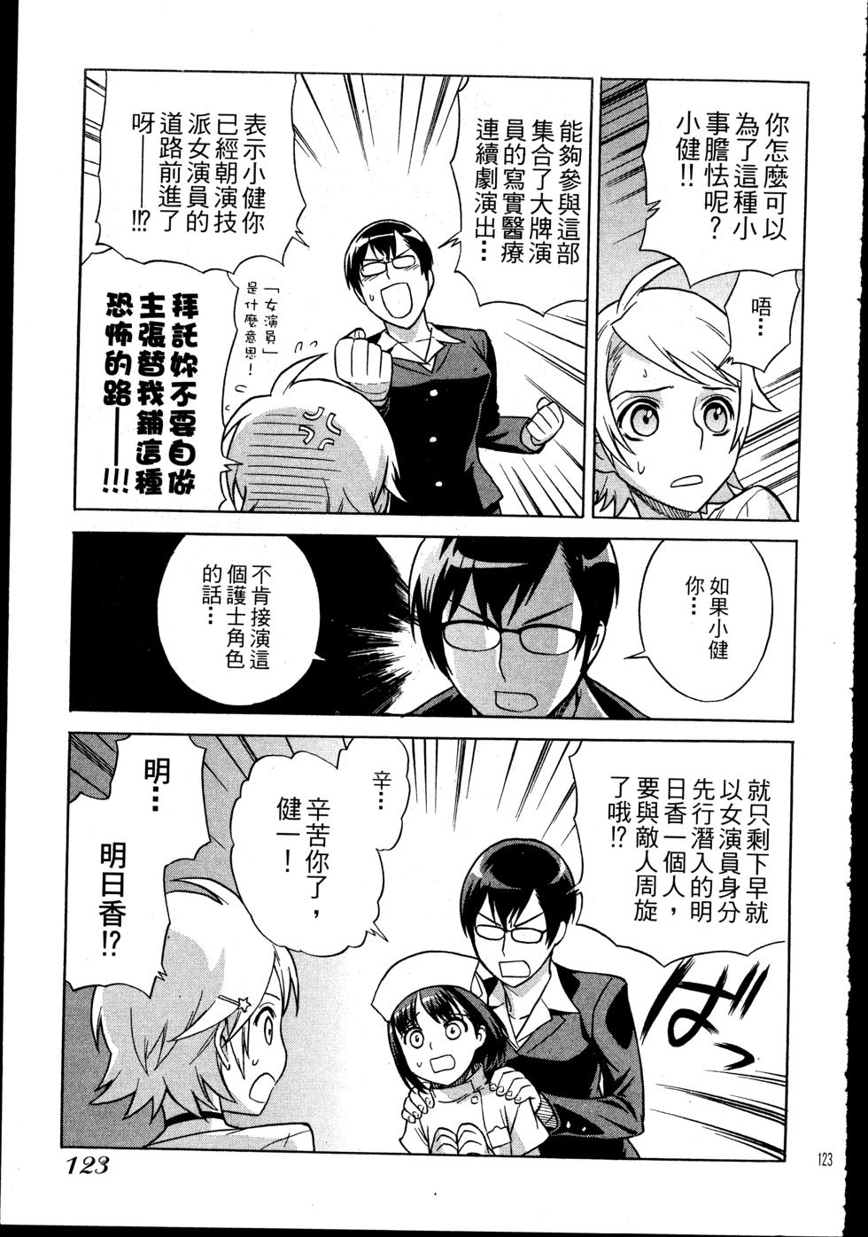 第123页