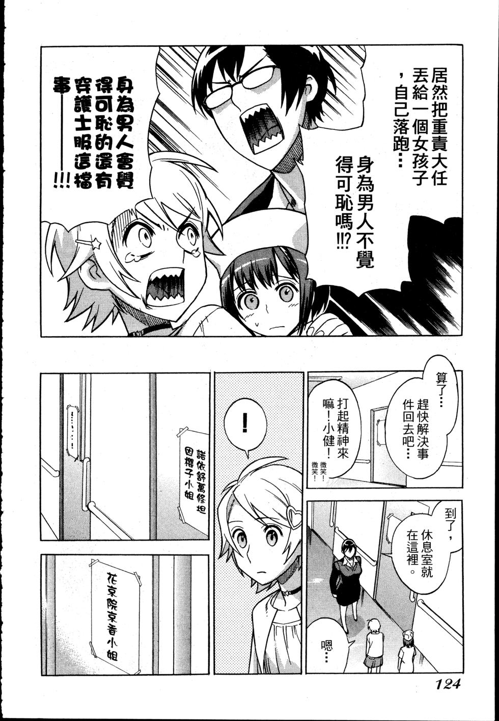 第124页