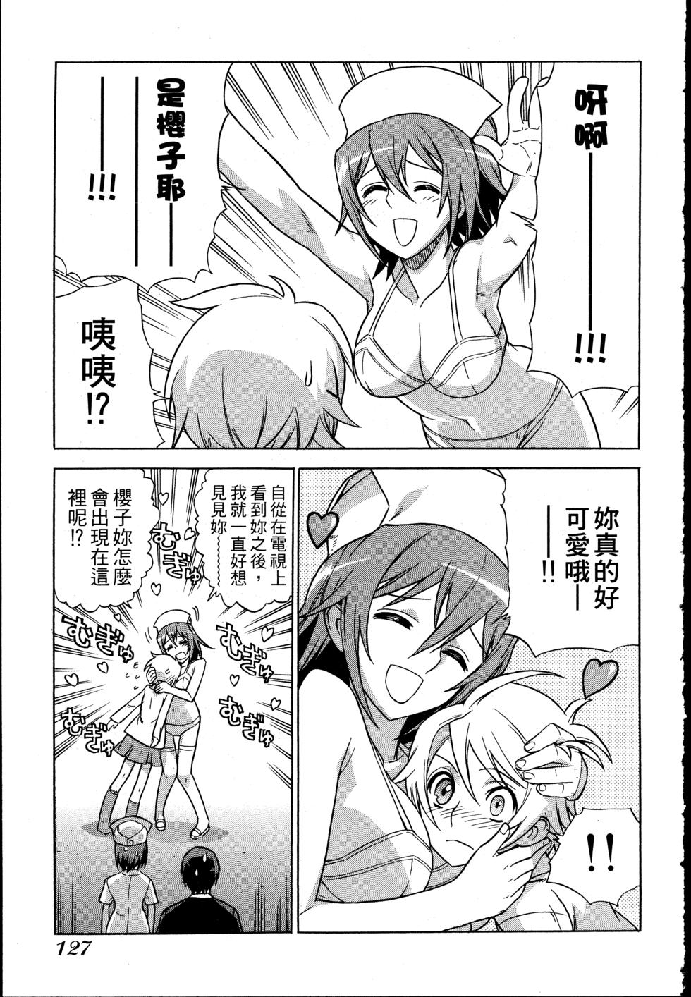 第127页