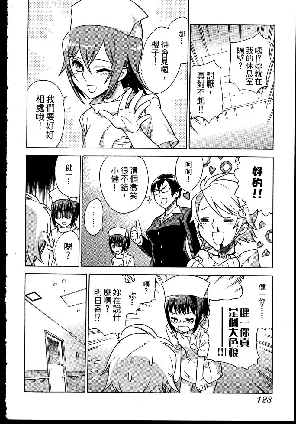 第128页