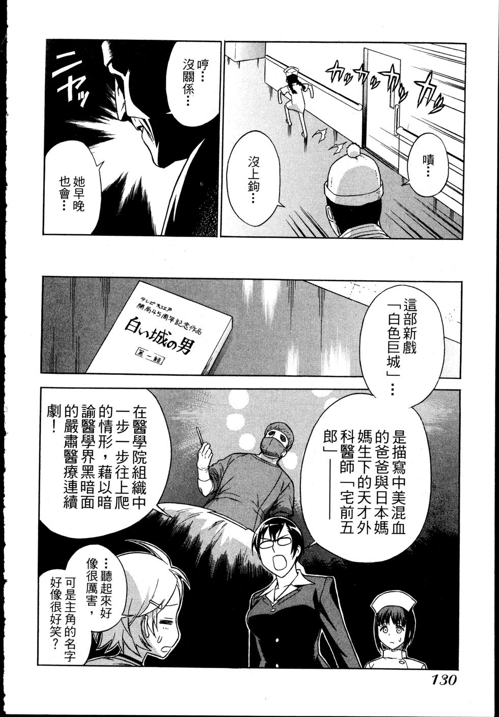 第130页
