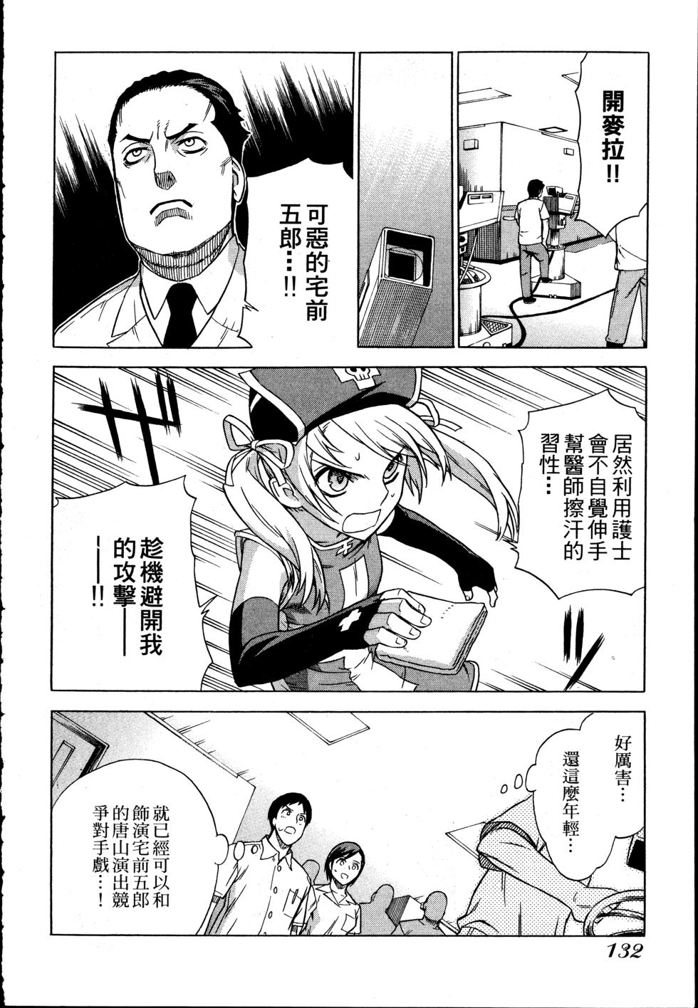 第132页