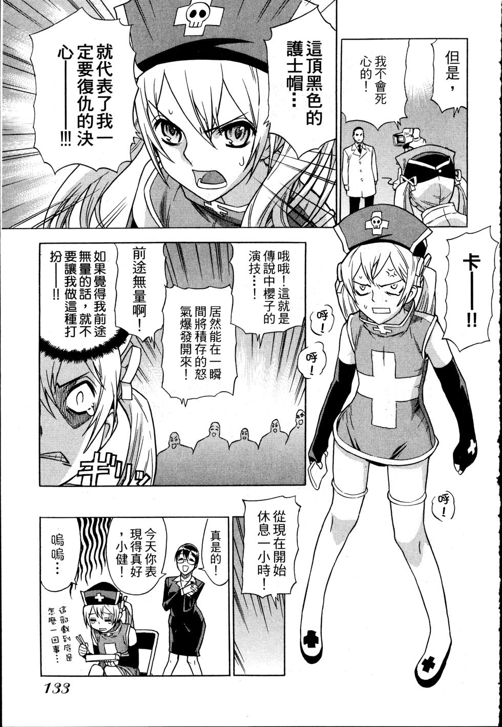 第133页