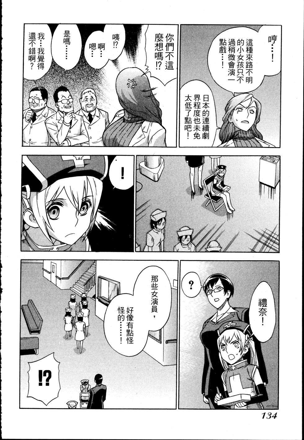 第134页