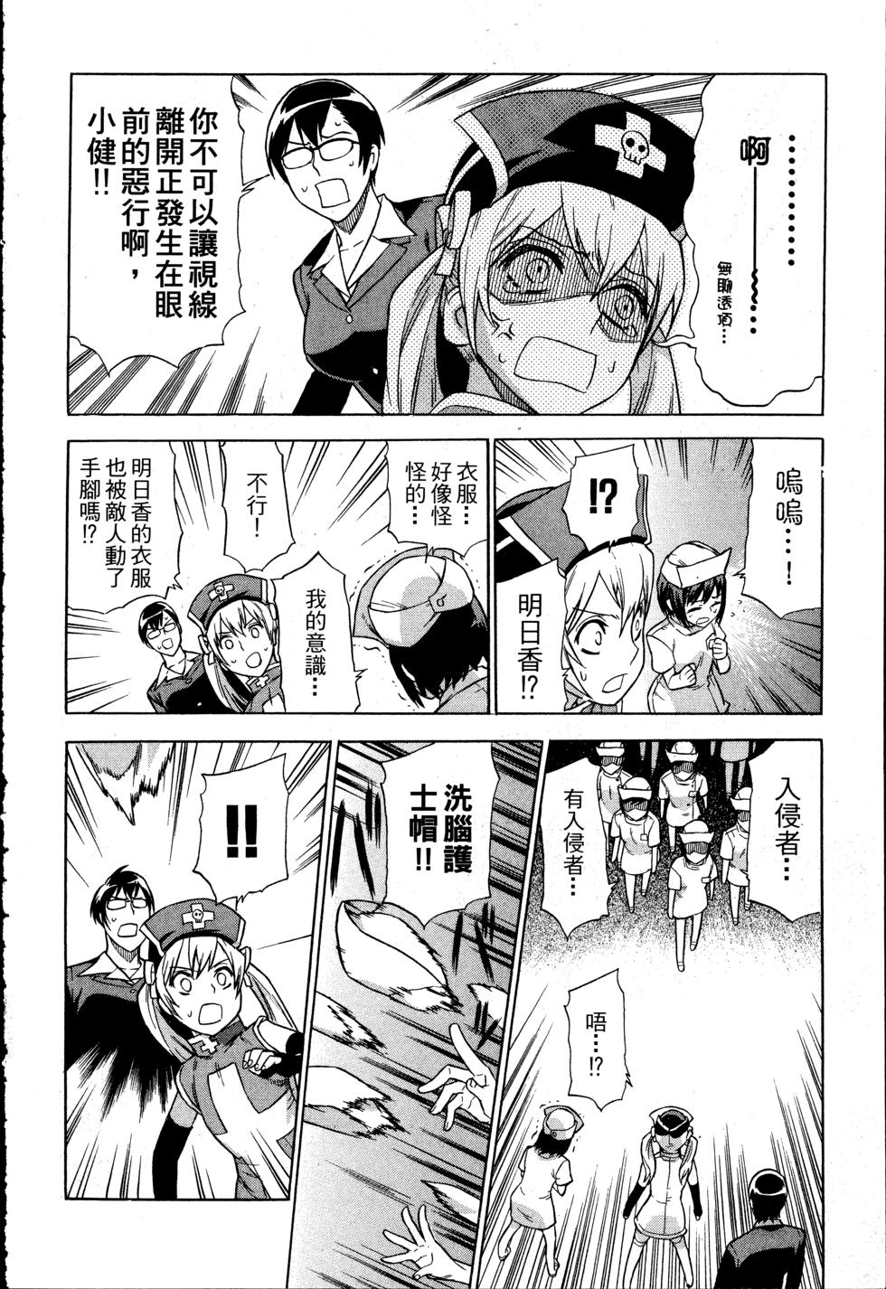 第136页