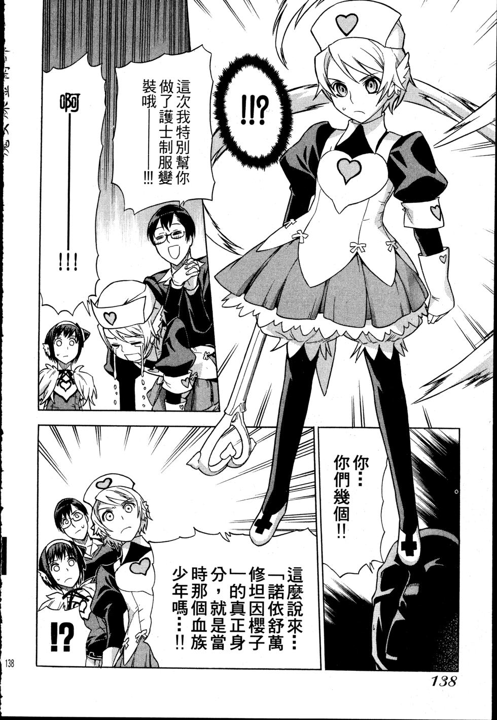 第138页