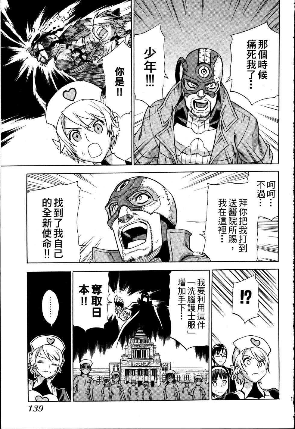 第139页