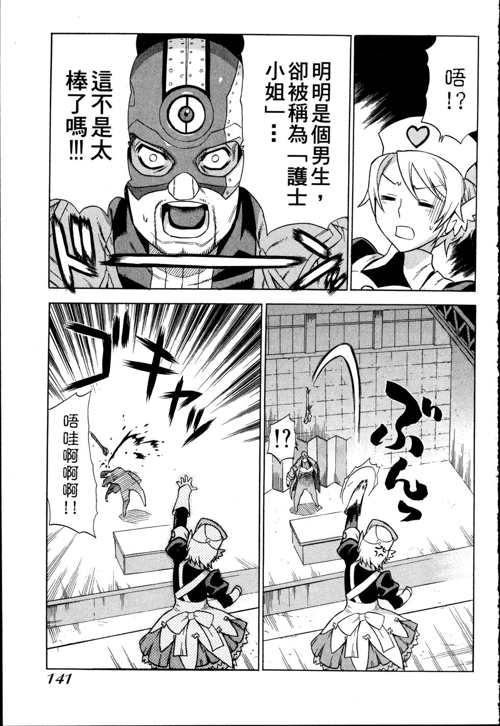 第141页
