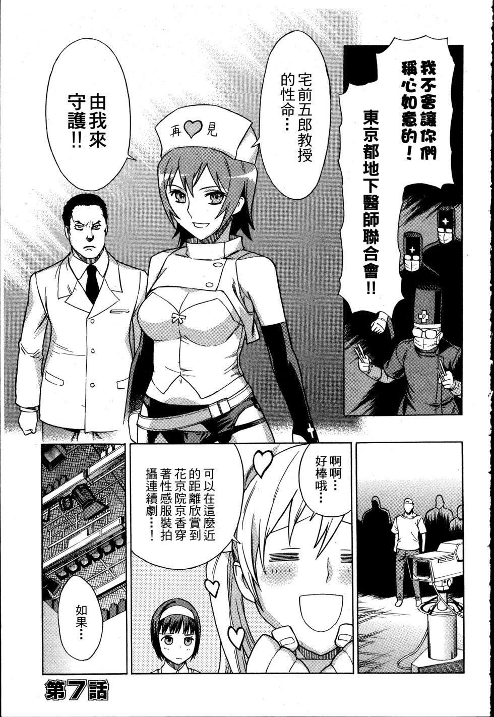 第143页