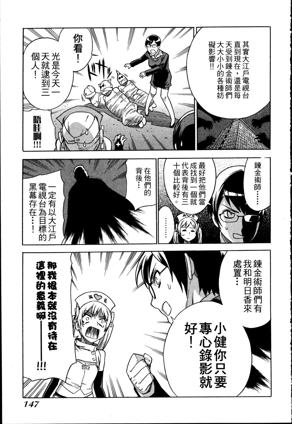 第147页