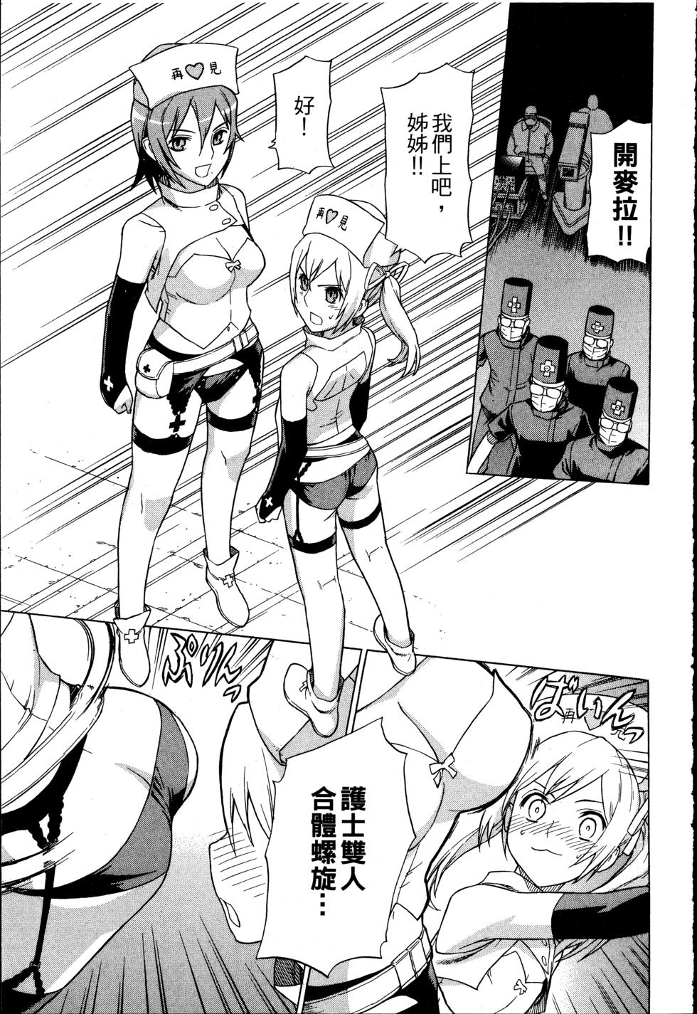 第149页