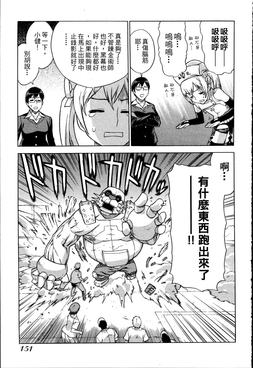第151页