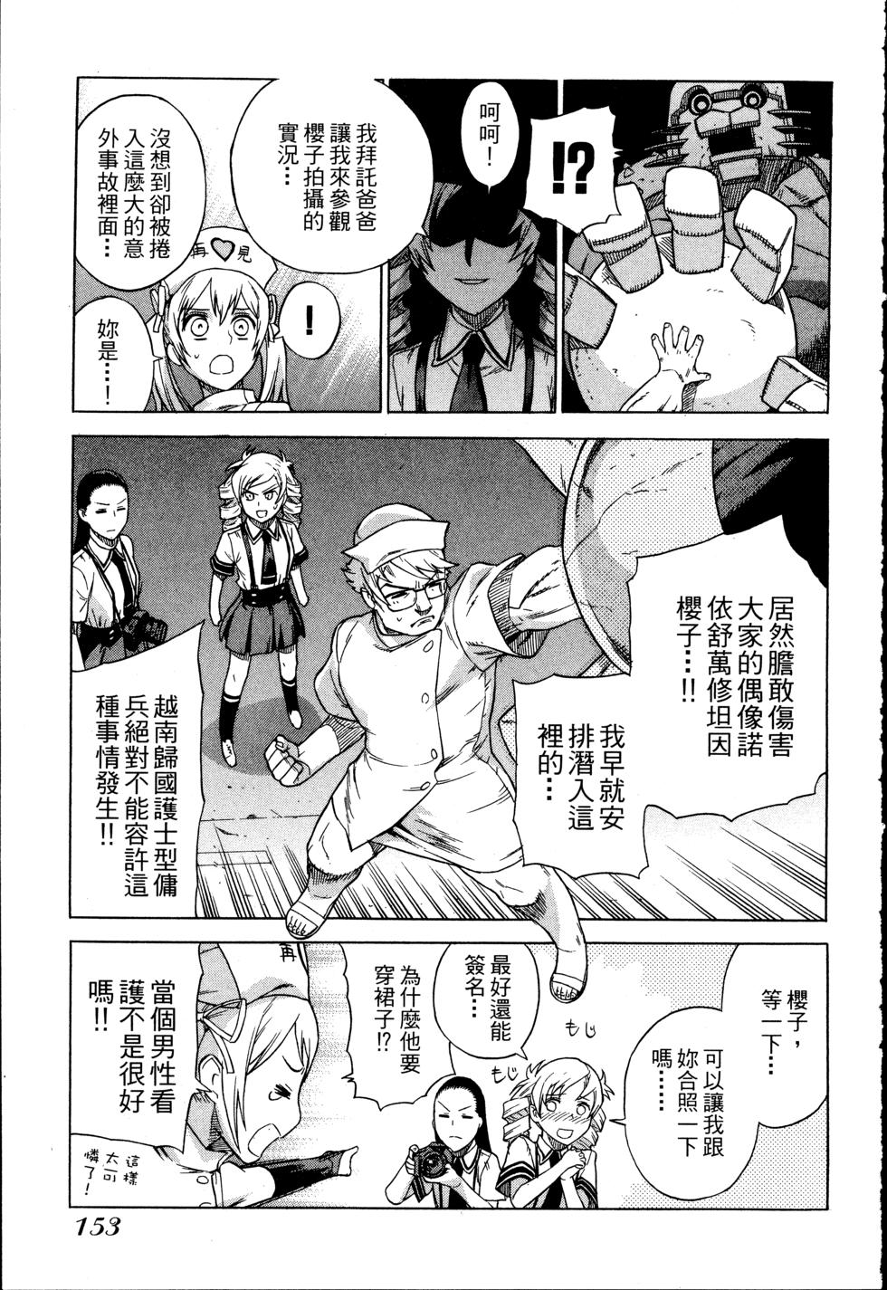 第153页