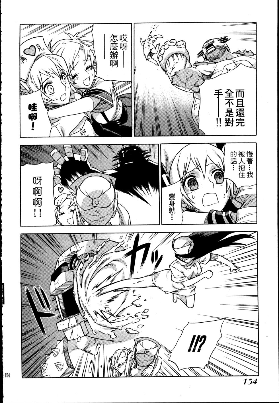 第154页