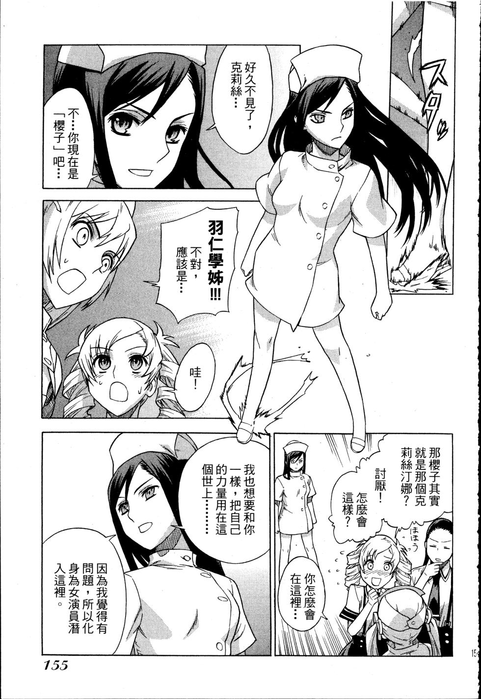第155页