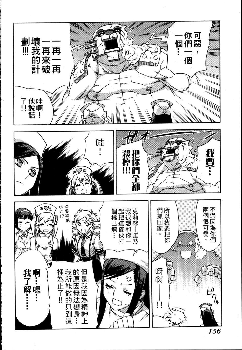 第156页