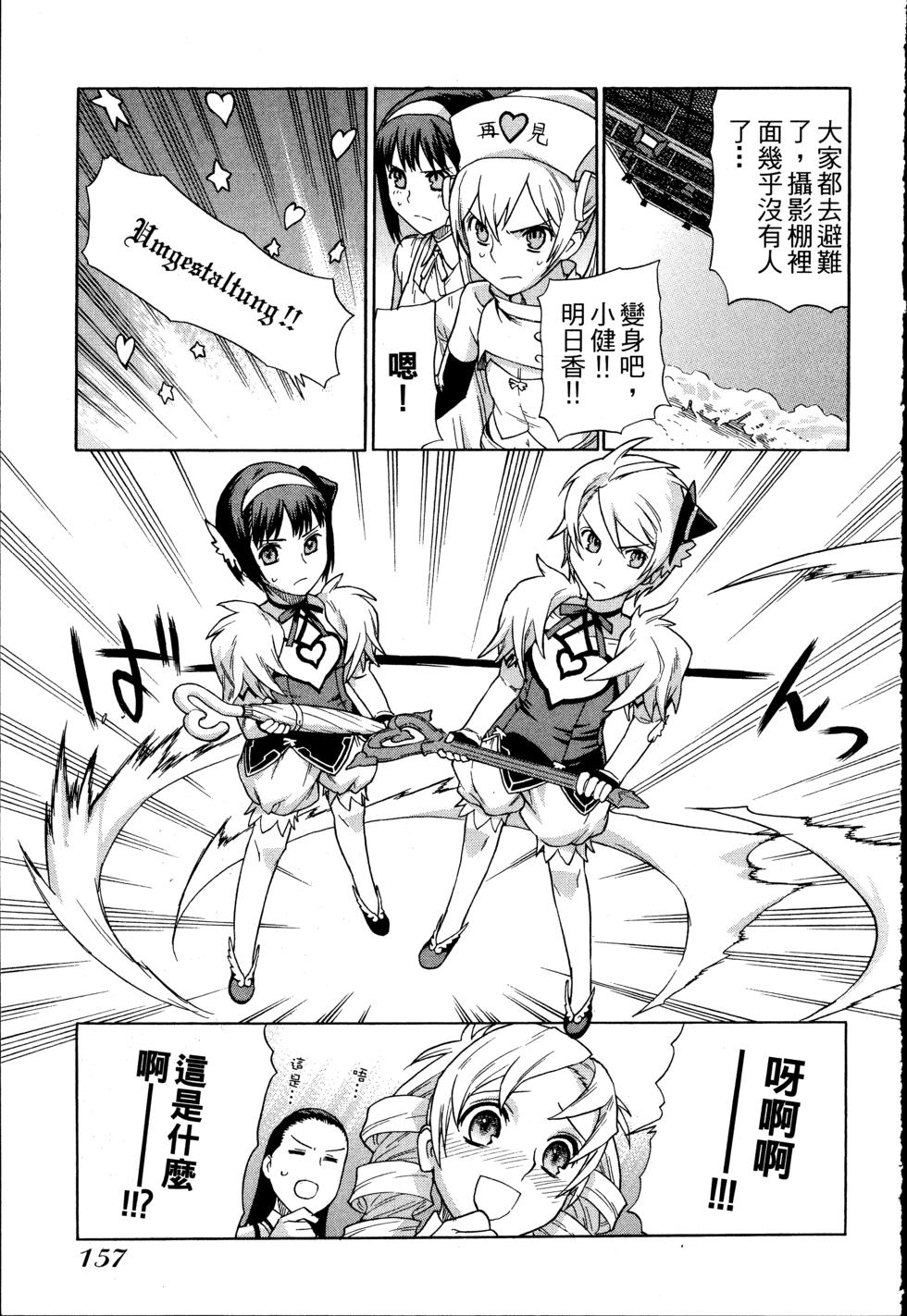 第157页