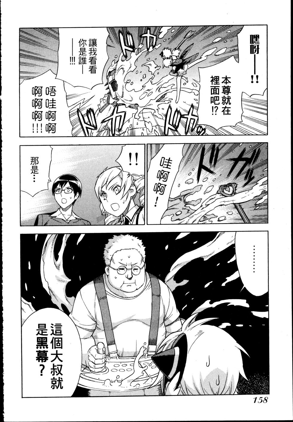 第158页