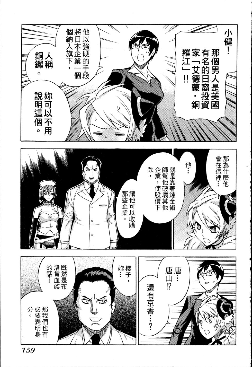 第159页