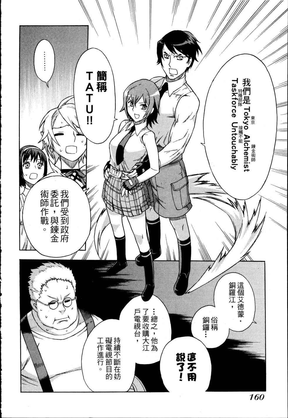 第160页