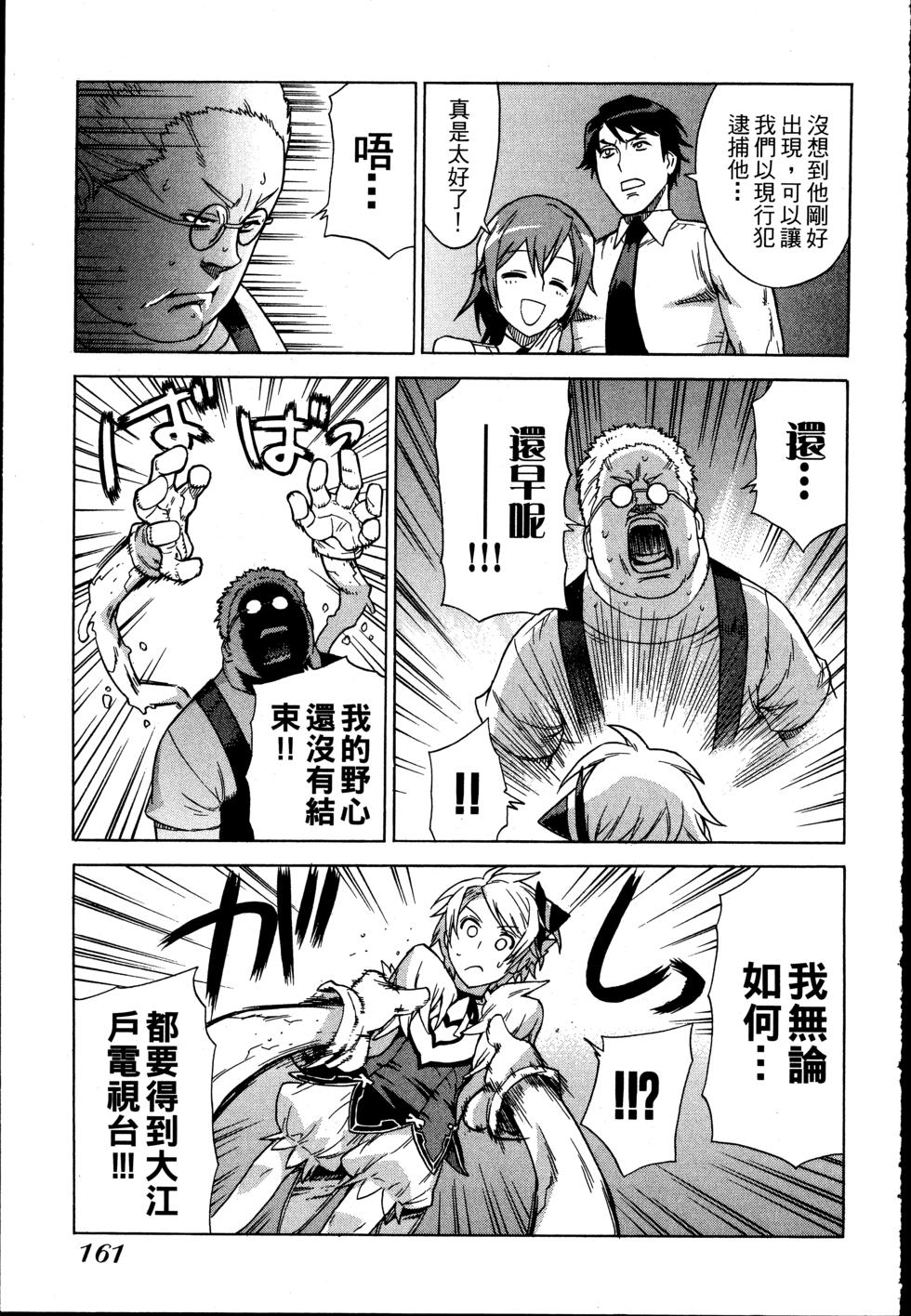 第161页