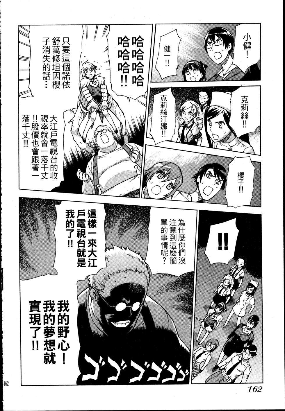 第162页