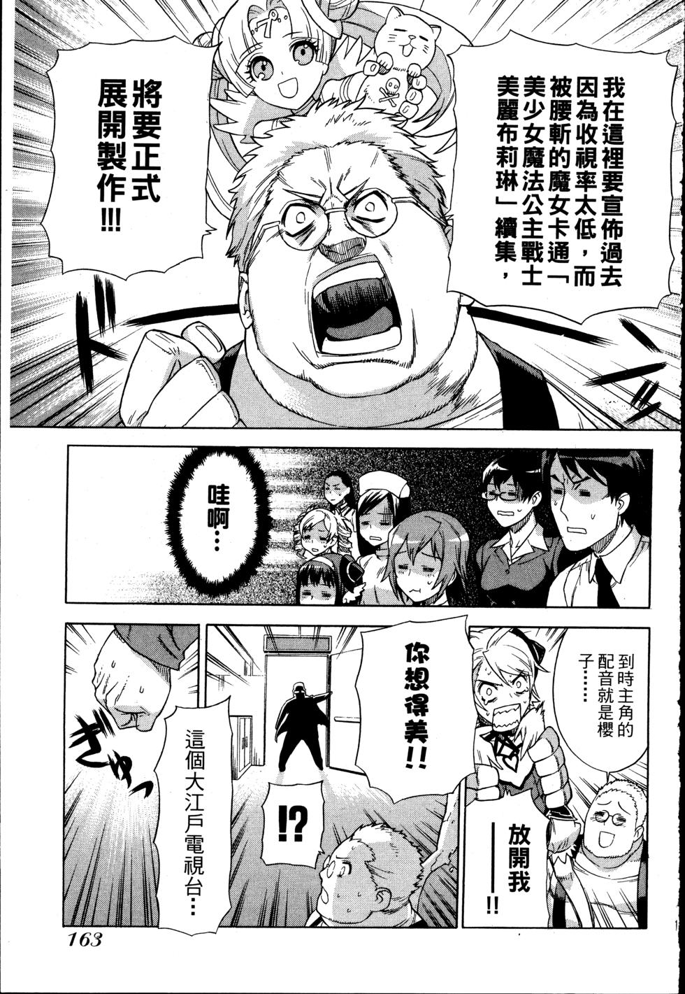 第163页