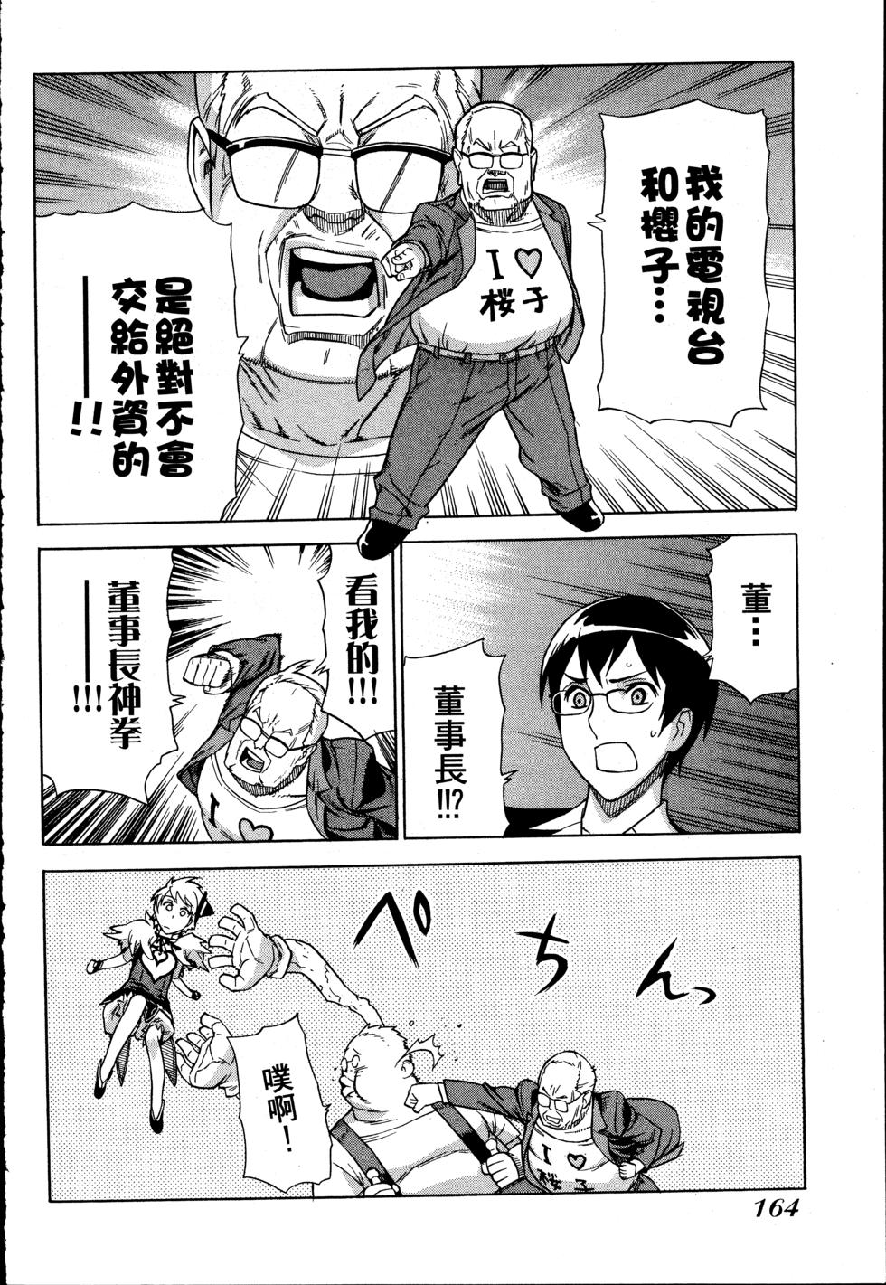 第164页