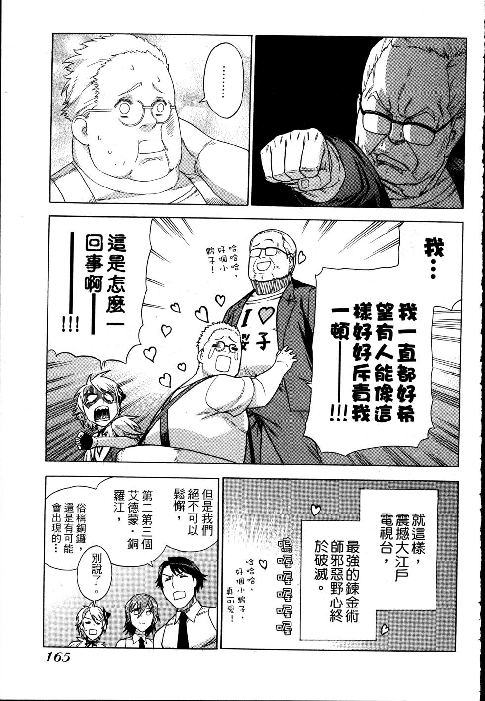 第165页