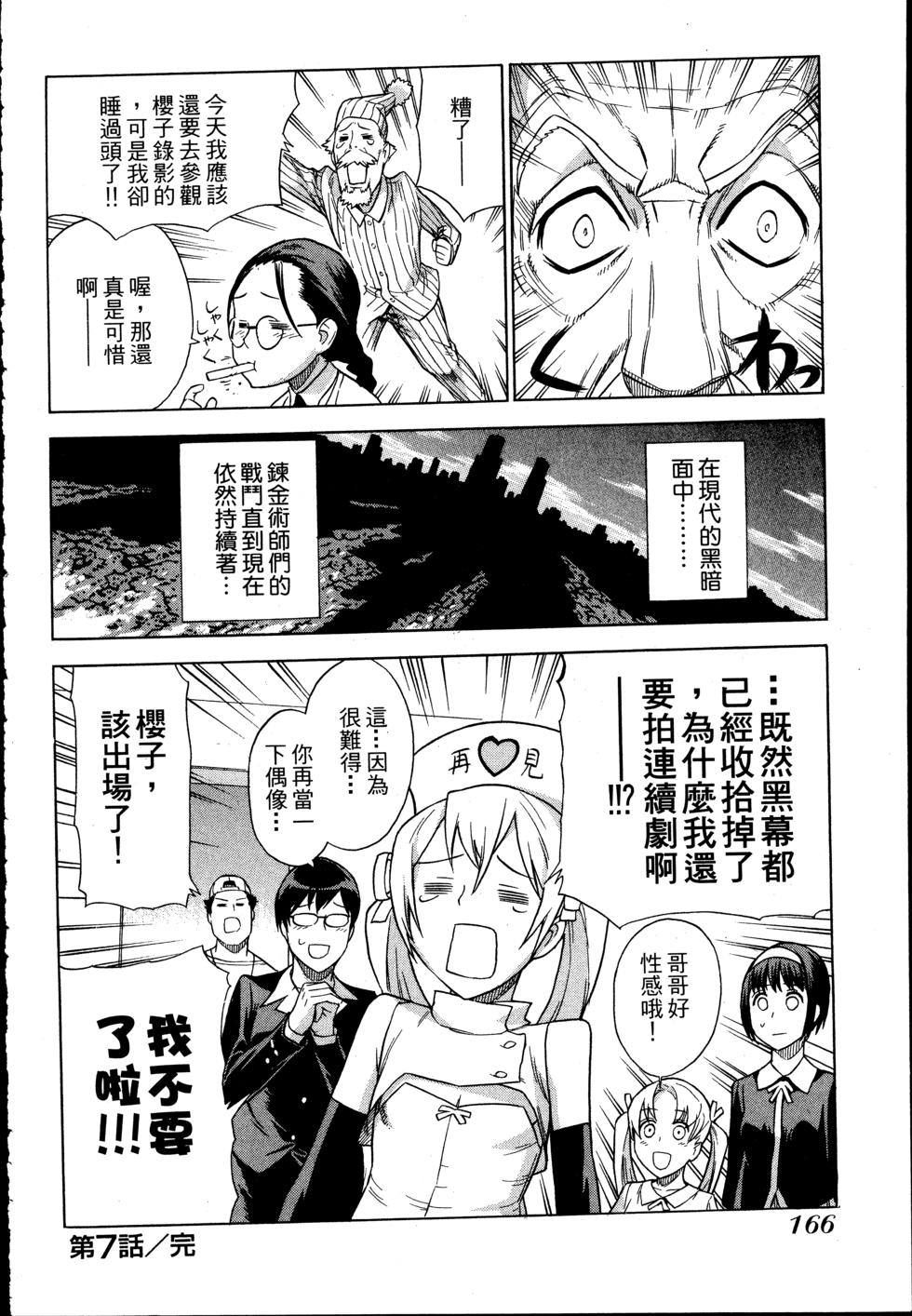 第166页