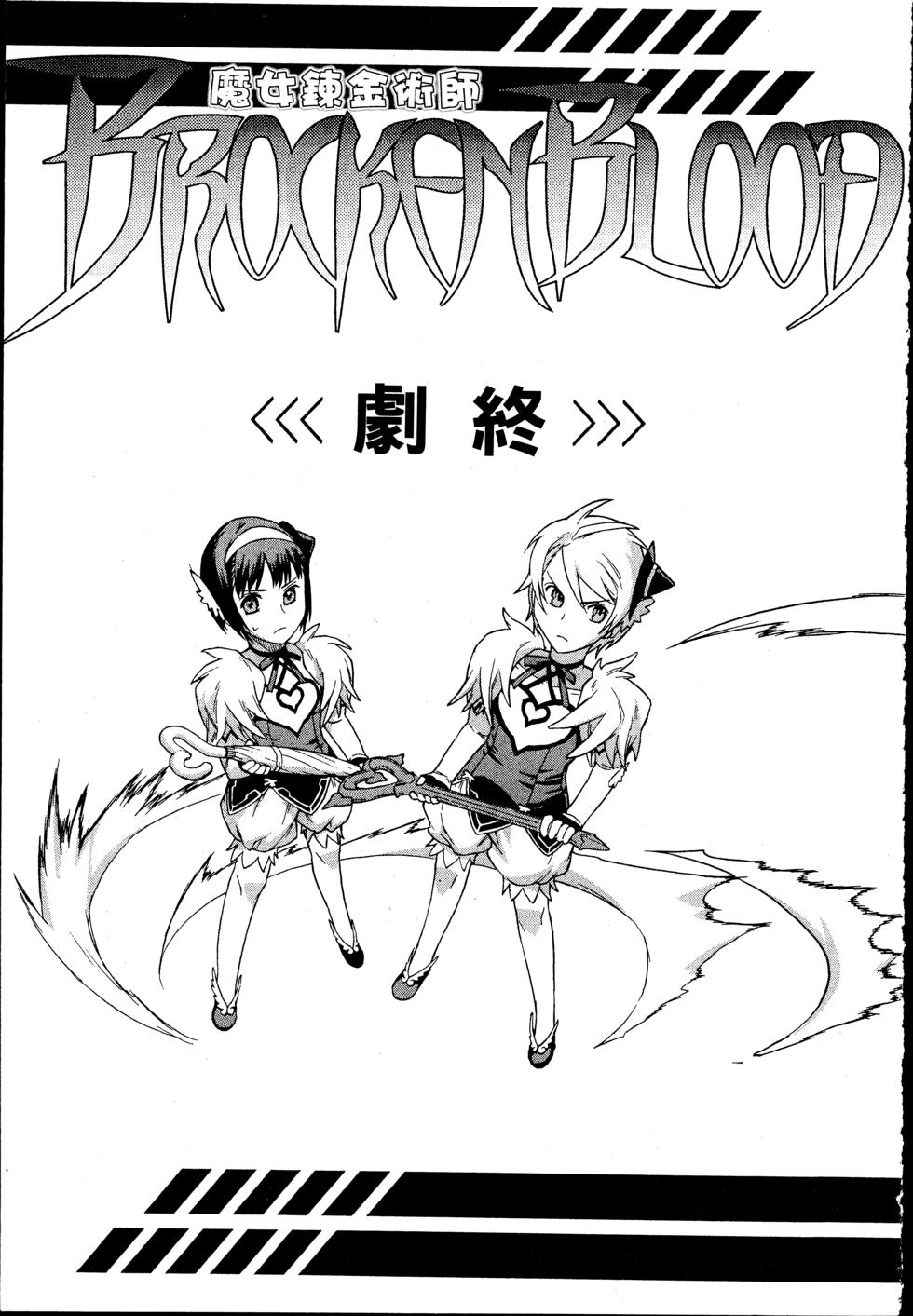 第167页