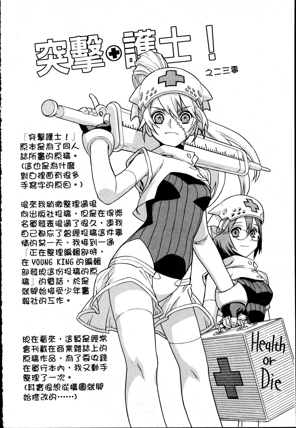 第168页