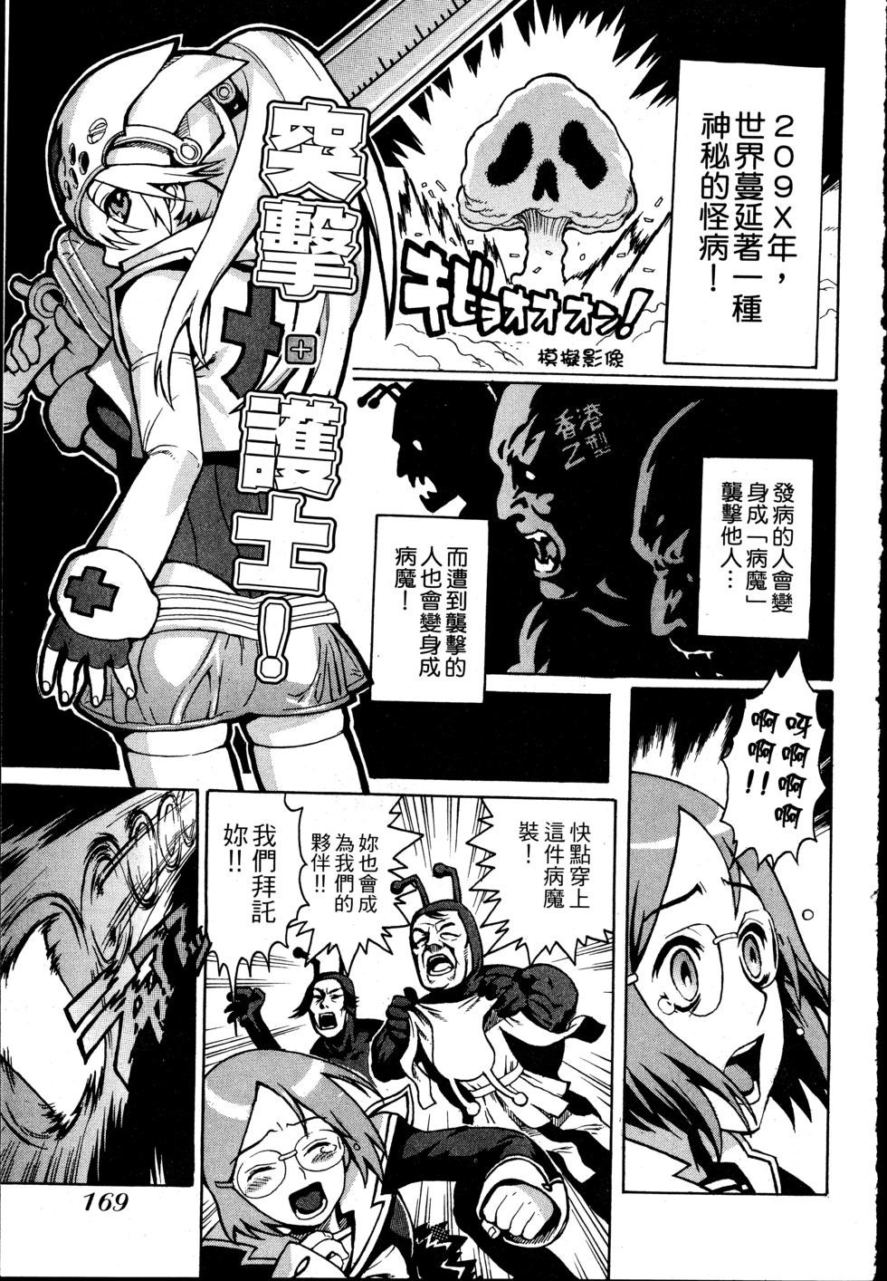 第169页