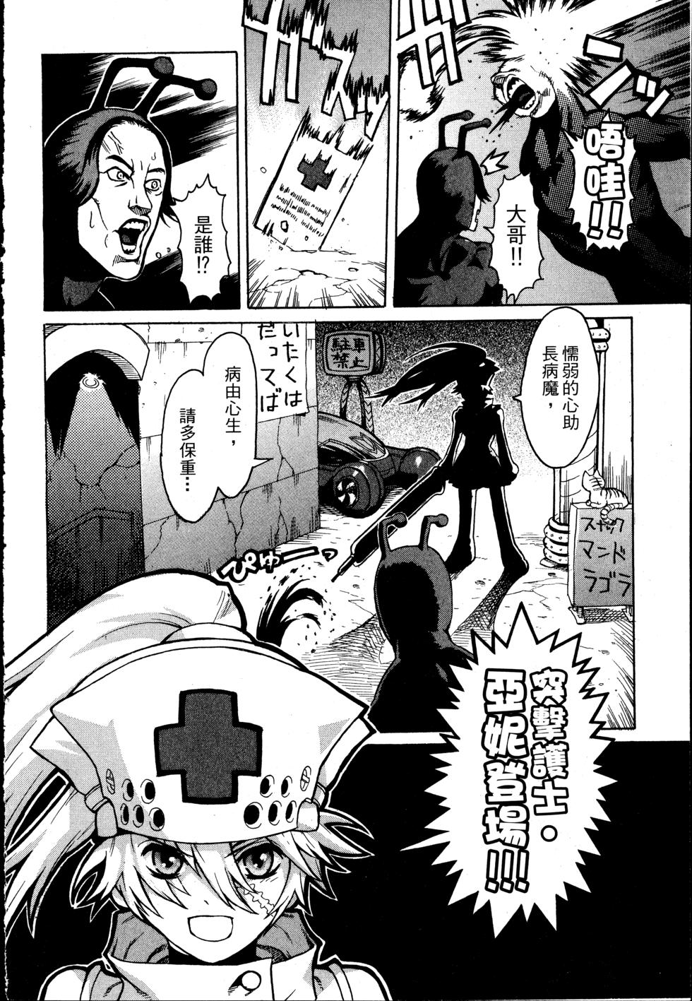 第170页