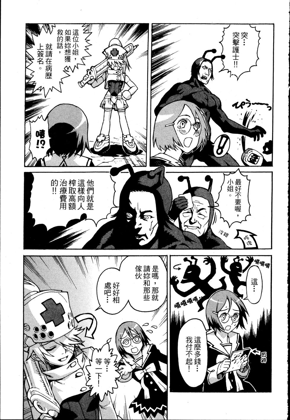 第171页